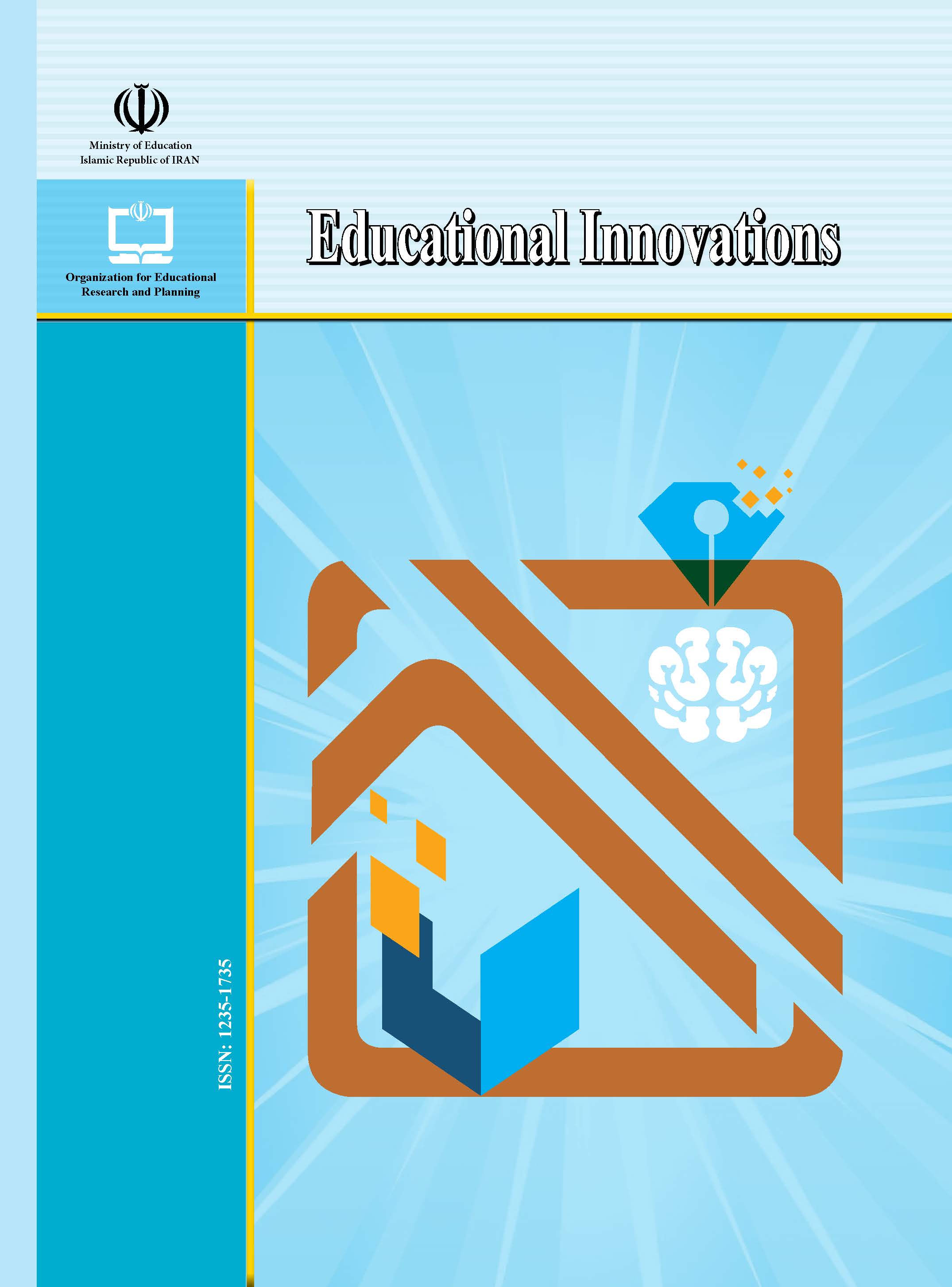 Journal of Educational Innovations